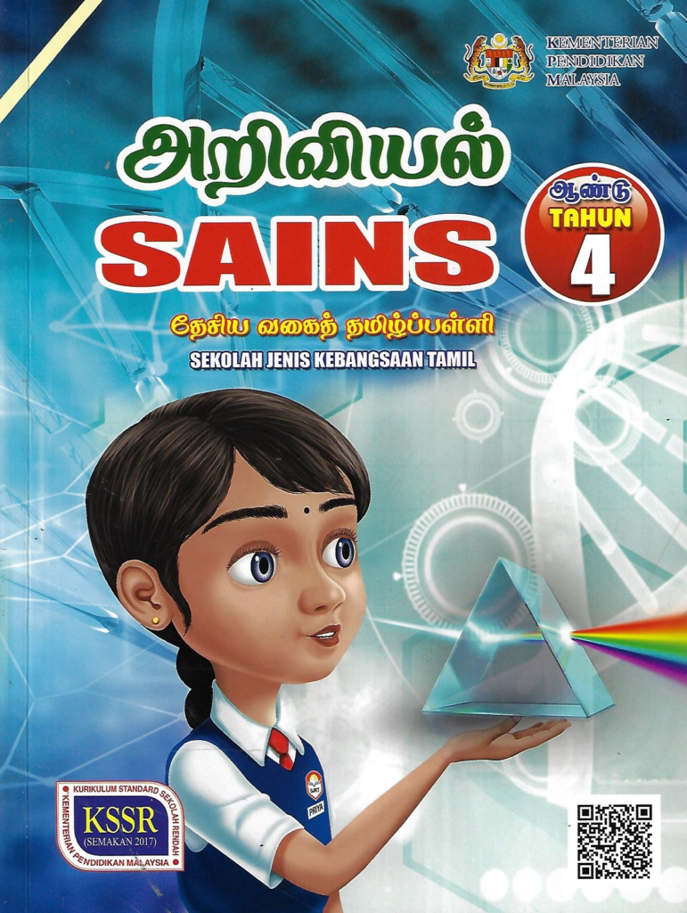 Buku Teks Digital Sains Tahun SJKT KSSR Semakan GuruBesar My