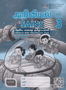 Buku Aktiviti Sains Tahun SJKT KSSR Semakan GuruBesar My