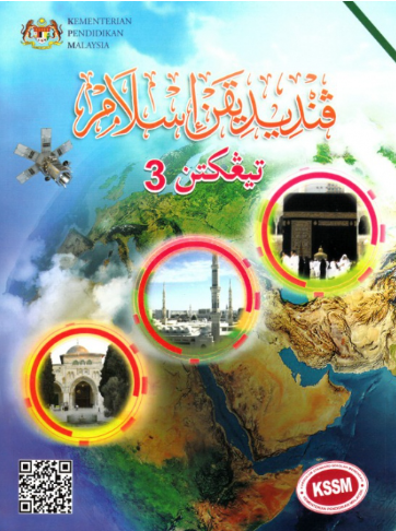 Buku Teks Digital Pendidikan Islam Tingkatan 3