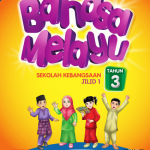Buku Teks Bahasa Melayu Tahun 3 SK Jilid 1 KSSR Semakan (2017)