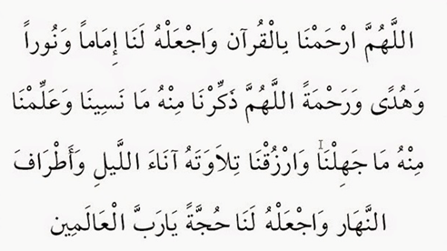 Doa Sebelum Dan Selepas Baca Al-Quran 7
