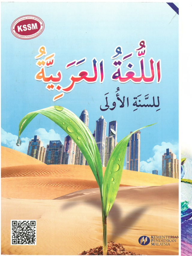 Buku Teks Digital Bahasa Arab Tingkatan 1