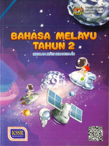 Buku Teks Digital Bahasa Melayu Tahun 2 SJK