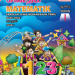 Buku Teks Digital Matematik Tahun 1 SJKT