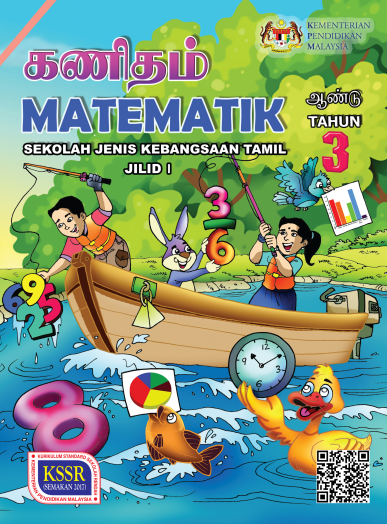 Buku Teks Digital Matematik Tahun 3 SJKT Jilid 1 KSSR Semakan (2017)