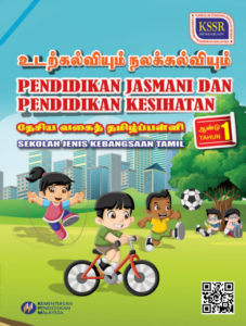 Buku Teks Digital Pendidikan Jasmani Dan Kesihatan Tahun 1 SJKT KSSR  GuruBesar.my