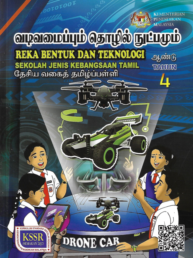 Buku Teks Digital Reka Bentuk Dan Teknologi SJKT KSSR Semakan (2017)