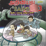 Buku Teks Digital Sains Tahun 3 SJKT KSSR Semakan (2017)