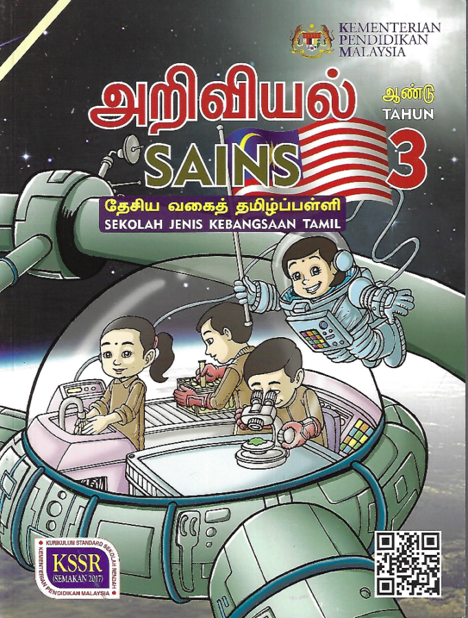 Buku Teks Digital Sains Tahun 3 SJKT KSSR Semakan (2017)  GuruBesar.my