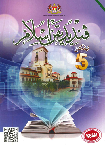 Buku Teks Digital Pendidikan Islam Tingkatan 5 KSSM