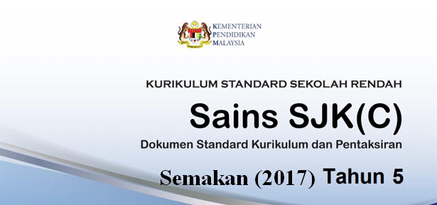 DSKP KSSR (Semakan 2017) Sains SJKC Tahun 5
