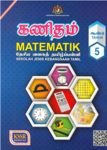 Buku Teks Matematik Tahun 5 SJKT KSSR (Semakan 2018)  GuruBesar.my