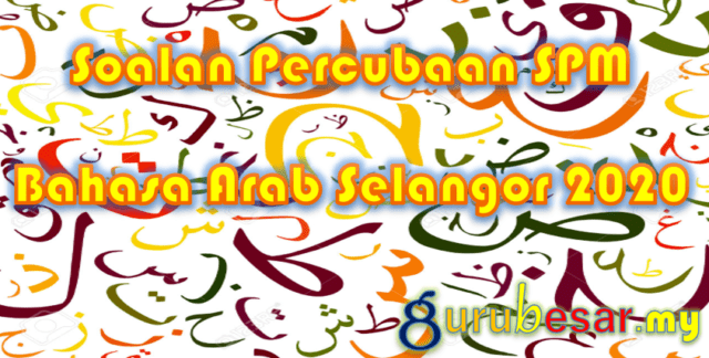 Soalan Percubaan SPM Bahasa Arab Selangor 2020