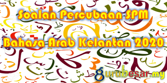 Soalan Percubaan SPM Bahasa Arab Kelantan 2020