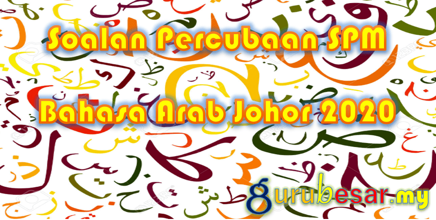 Soalan Percubaan SPM Bahasa Arab Johor 2020  GuruBesar.my