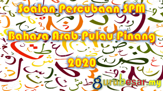 Soalan Percubaan SPM Bahasa Arab Pulau Pinang 2020