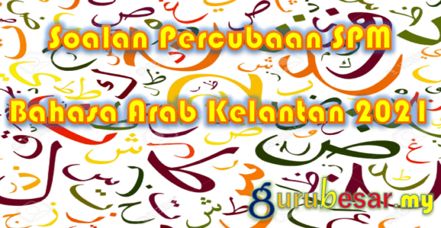 Soalan Percubaan SPM Bahasa Arab Kelantan 2021