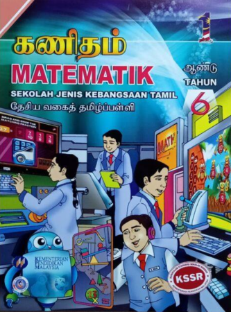 Buku Teks Matematik Tahun 6 SJKT KSSR