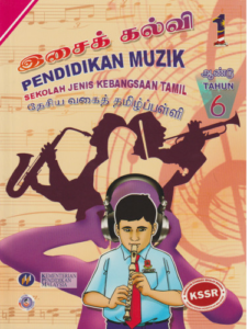 Buku Teks Pendidikan Muzik Tahun 6 SJKT KSSR