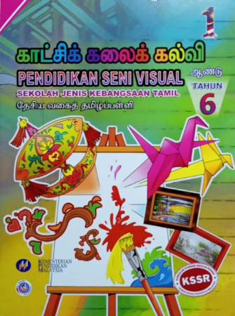 Buku Teks Pendidikan Seni Visual Tahun 6 SJKT KSSR