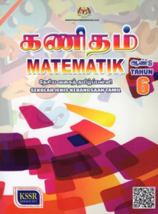 Buku Teks Matematik Tahun 6 SJKT KSSR (Semakan 2017)
