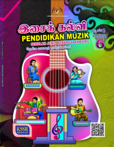Buku Teks Pendidikan Muzik Tahun 6 SJKT KSSR (Semakan 2017)