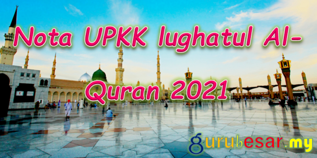 Nota UPKK lughatul Al-Quran 2021