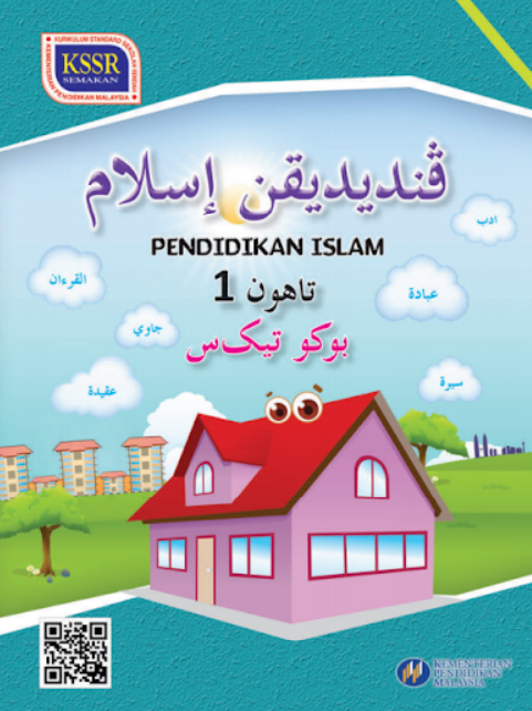 Buku Teks Digital Pendidikan Islam Tahun 1 KSSR