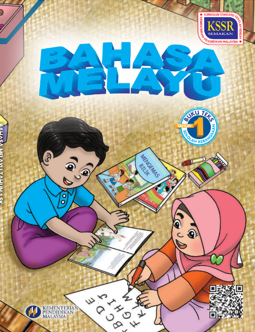Buku Teks Digital Bahasa Melayu Tahun 1 KSSR