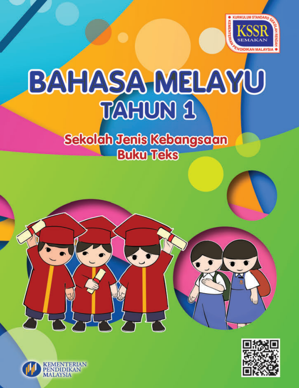 Buku Teks Digital Bahasa Melayu Tahun 1 SJK KSSR