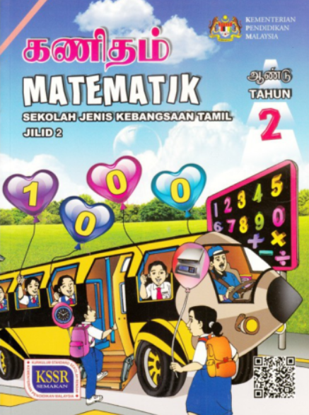 Buku Teks Digital Matematik Jilid 1 Dan 2 Tahun 2 SJKT KSSR