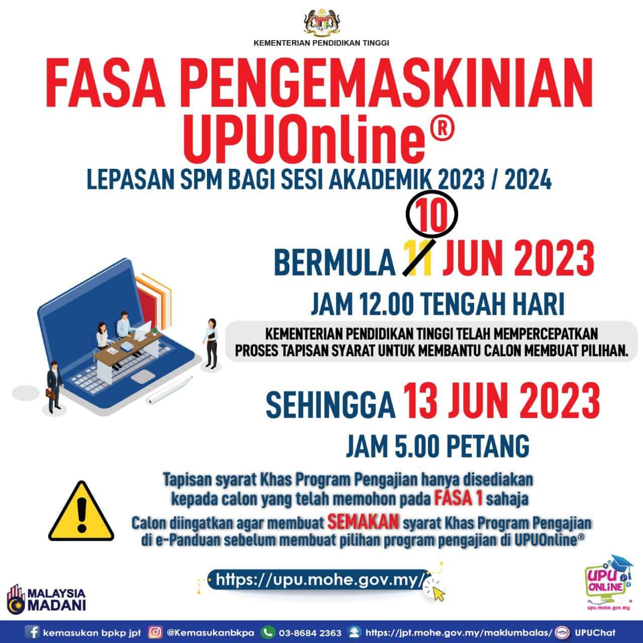 Kemaskini Permohonan UPU Online Sesi 2023/2024 GuruBesar.my