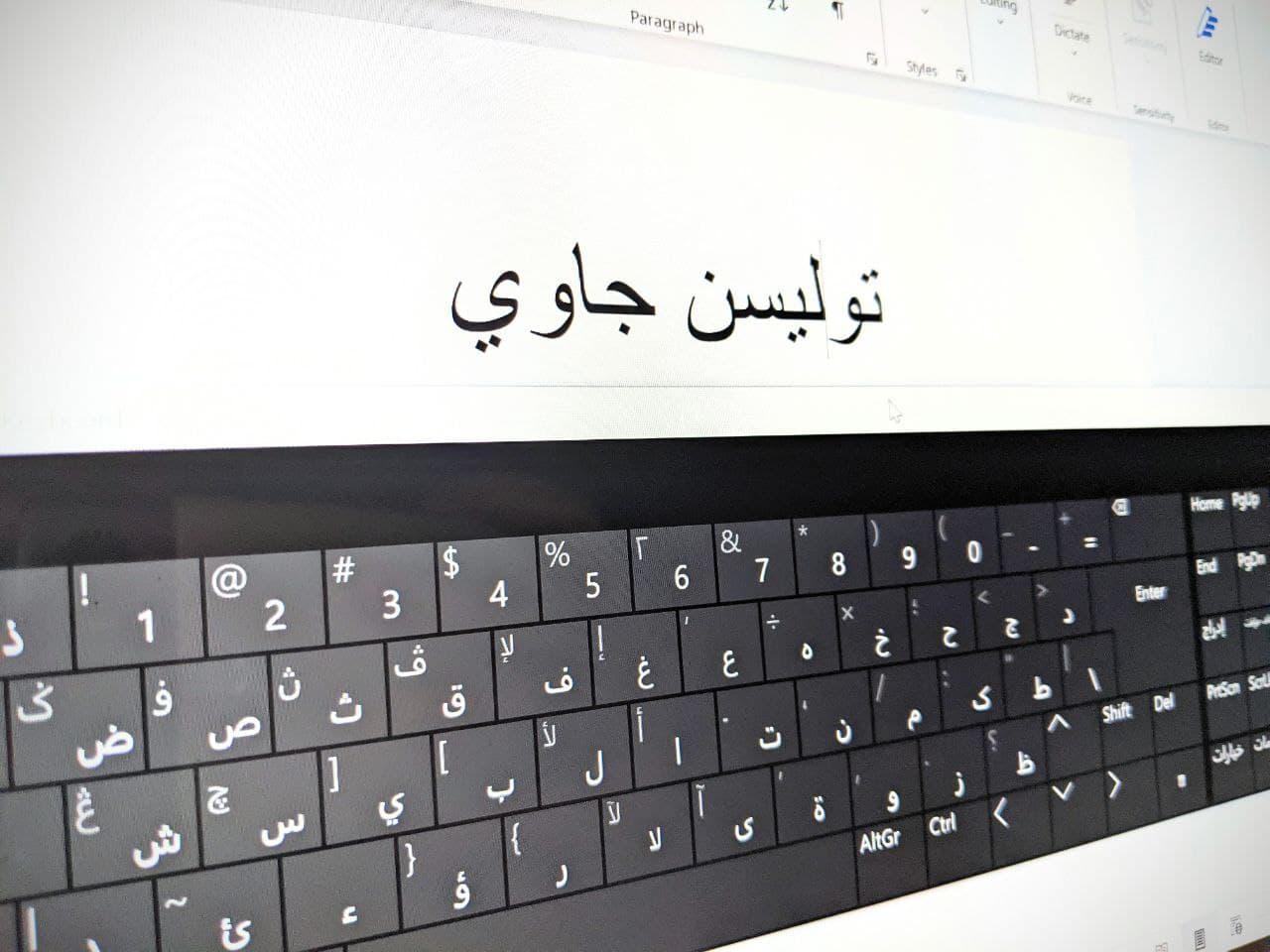 Cara Install Font Jawi Pada Komputer Dan Handphone 