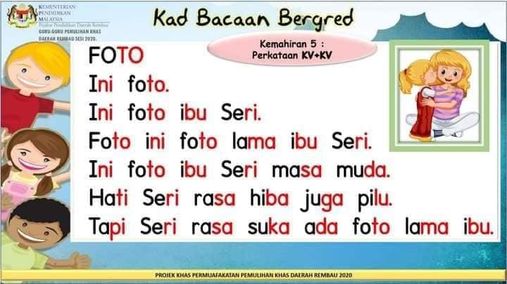 Kad Kemahiran Membaca Prasekolah