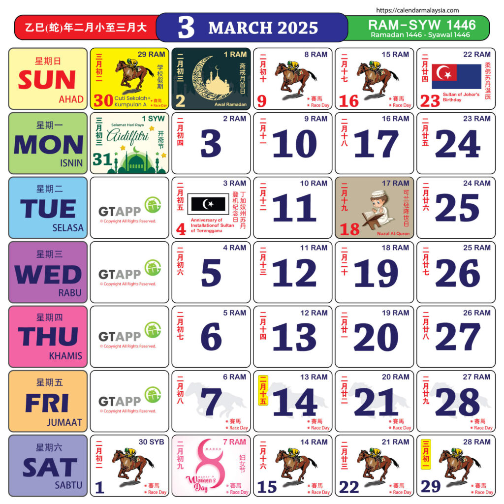 Kalendar Malaysia 2025