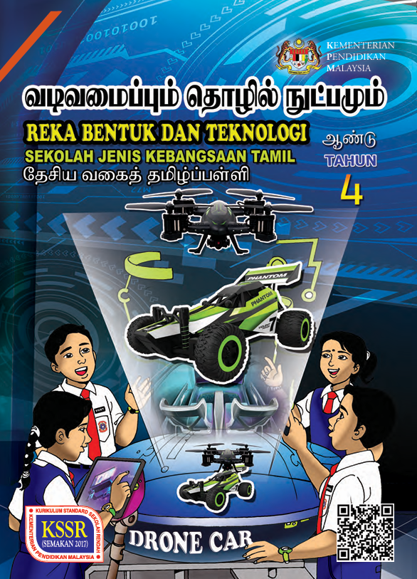 Buku Teks Reka Bentuk Dan Teknologi Tahun 4 SJKT
