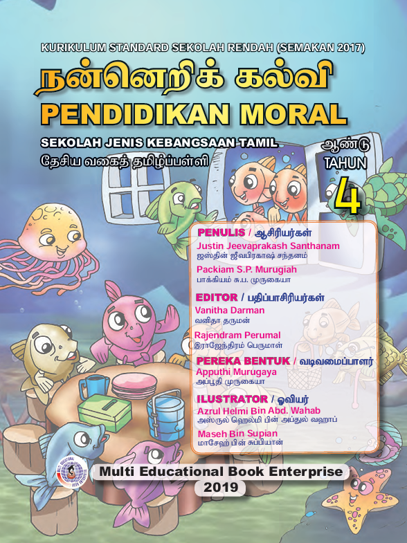 Buku Teks Pendidikan Moral Tahun 4 SJKT