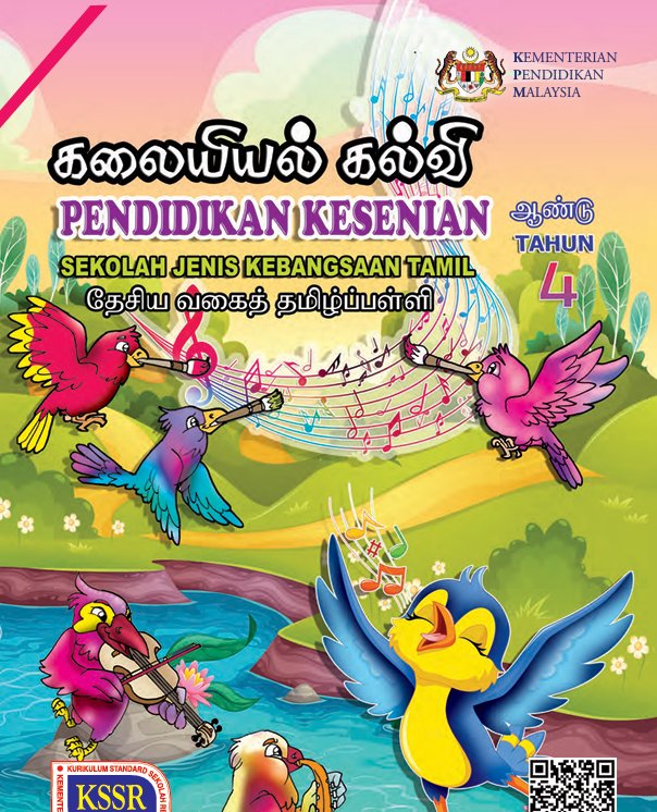 Buku Teks Pendidikan Kesenian Tahun 4 SJKT