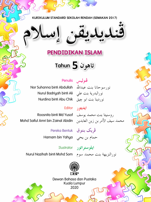 Buku Teks Pendidikan Islam Tahun 5 SK