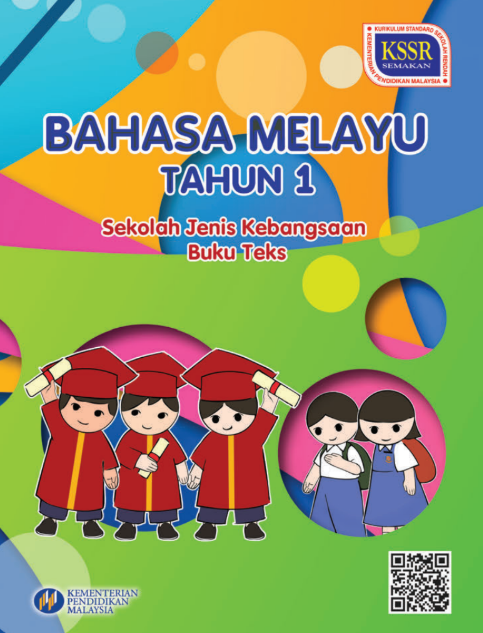 Buku Teks Bahasa Melayu Tahun 1 SJK