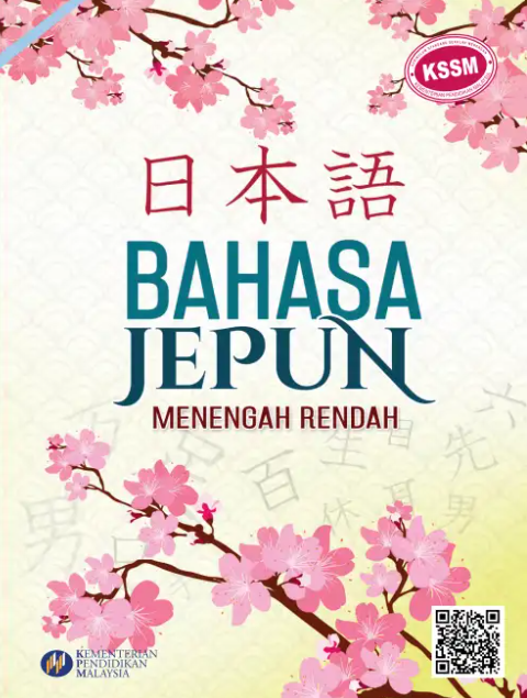 Buku Teks Bahasa Jepun Tingkatan 1 