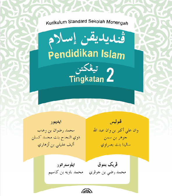 Buku Teks Pendidikan Islam Tingkatan 2