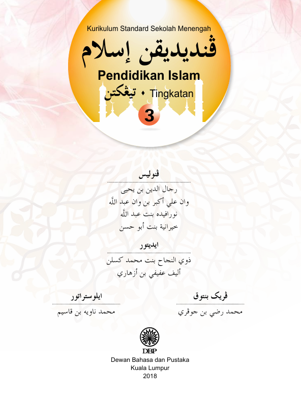 Buku Teks Pendidikan Islam Tingkatan 3