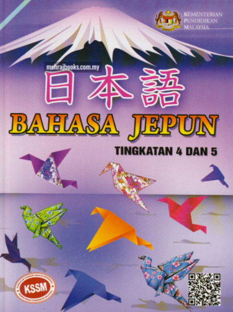 Buku Teks Bahasa Jepun Tingkatan 4