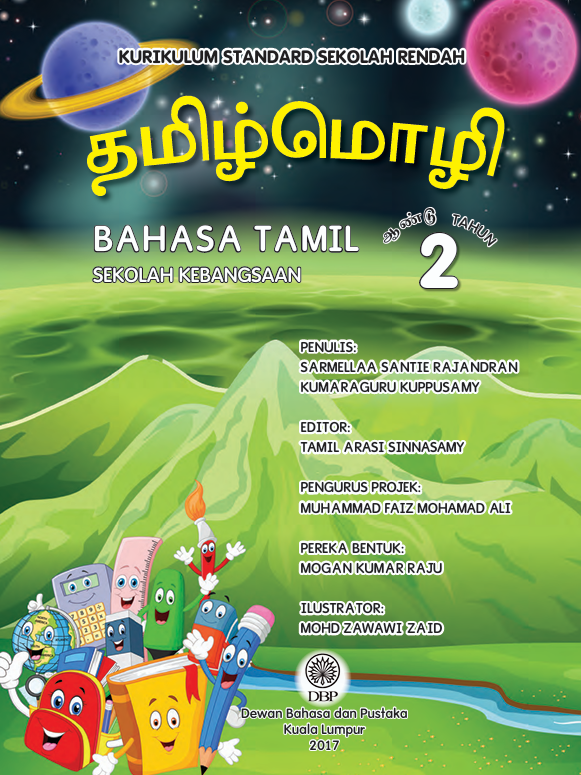 Buku Teks Bahasa Tamil Tahun 2 SK