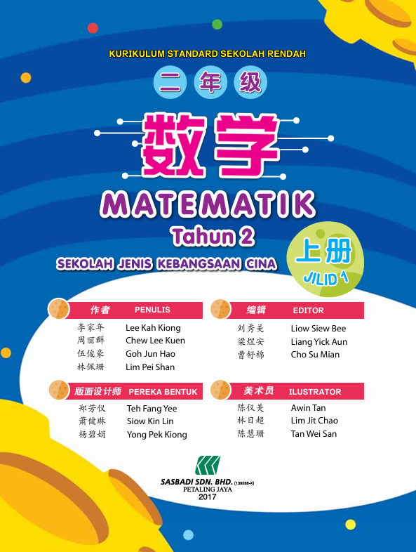 Buku Teks Matematik Tahun 2 SJKC
