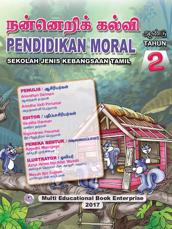 Buku Teks Pendidikan Moral Tahun 2 SJKT