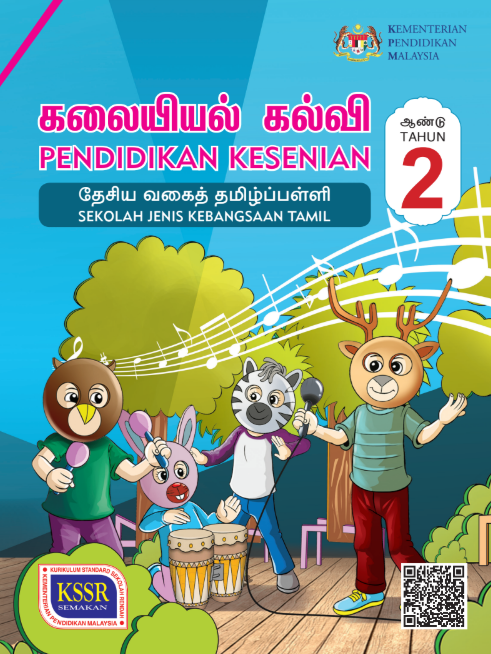 Buku Teks Pendidikan Kesenian Tahun 2 SJKT