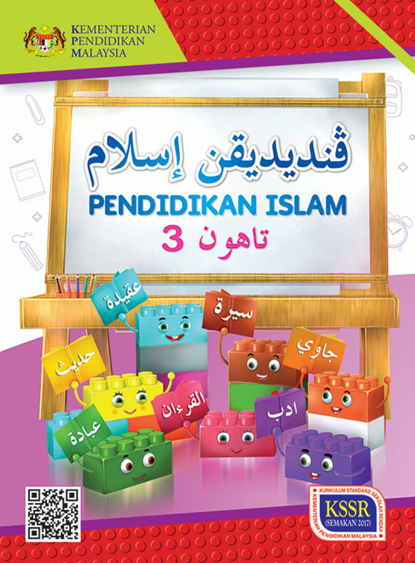 Buku Teks Pendidikan Islam Tahun 3 SK