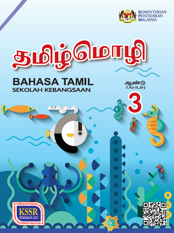 Buku Teks Bahasa Tamil Tahun 3 SK